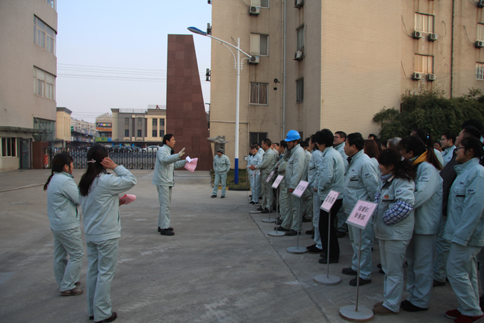 leyu乐鱼(中国)开云官方网站-登录入口开展“喜迎新年”系列活动